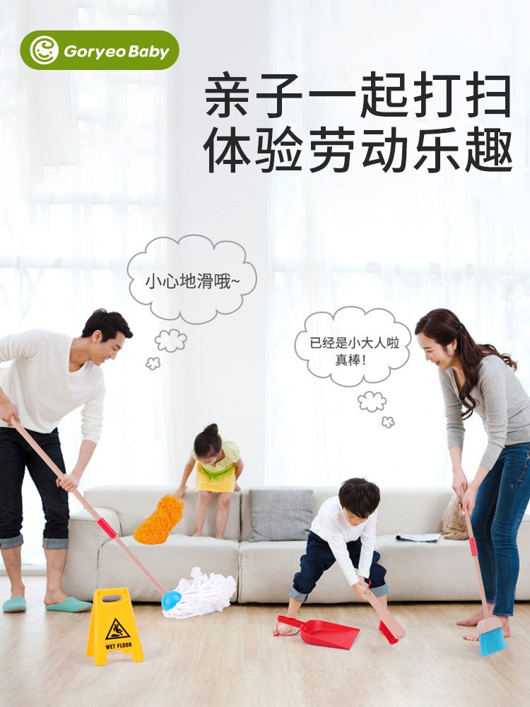 Children's Hanging Broom and Dustpan Cleaning Set, Pretend Play Toy for Kids, Cleaning Set for Boys and Girls