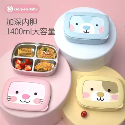Goryeobaby lunch box lunch box divided primary school plate heat preservation children stainless steel boys and girls lunch box set