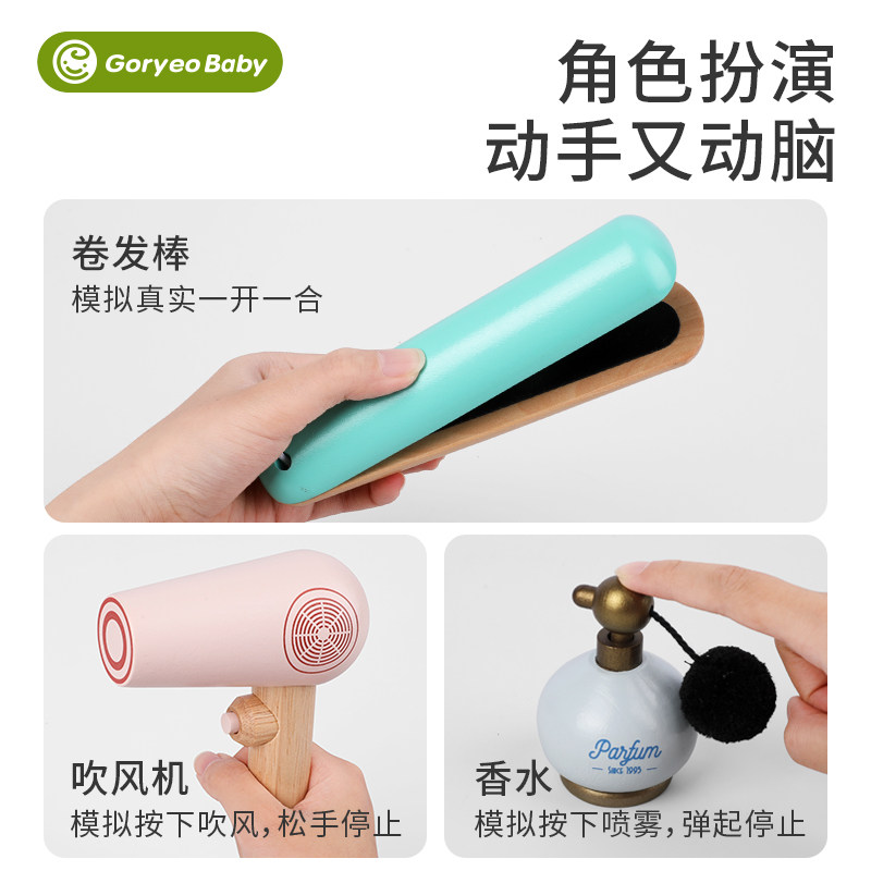 Play House Toys Children's Birthday Gift Little Princess Cosmetic Box Set Little Girl's Dressing Table for Girls