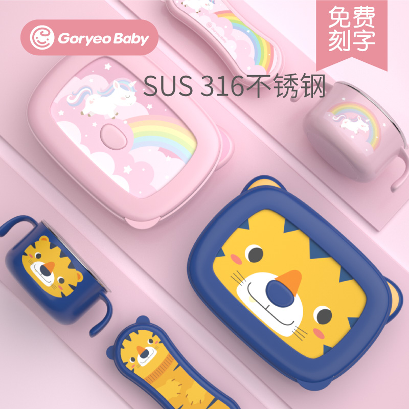 Korea 316 stainless steel lunch box division primary school students special insulation bento box lunch box with lid boy and girl dinner plate