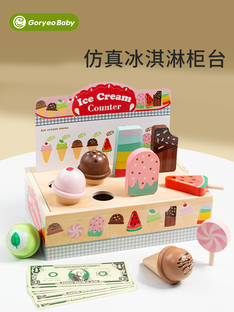 Wooden Pretend Ice Cream Cone Ice Cream Shop for Boys and Girls Children's Role-Playing Gift