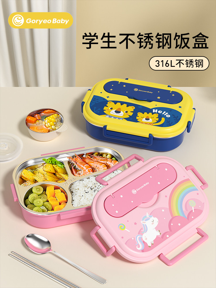 Special Lunch Box for Primary School Students 316L Stainless Steel Kidsren's Insulated Lunch Box Food-Grade First-Grade Divided Plate Box