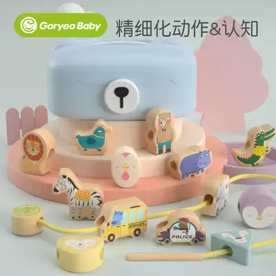 Goryeobaby wooden early childhood education string building blocks beaded car threading men and women baby toys 236 years old