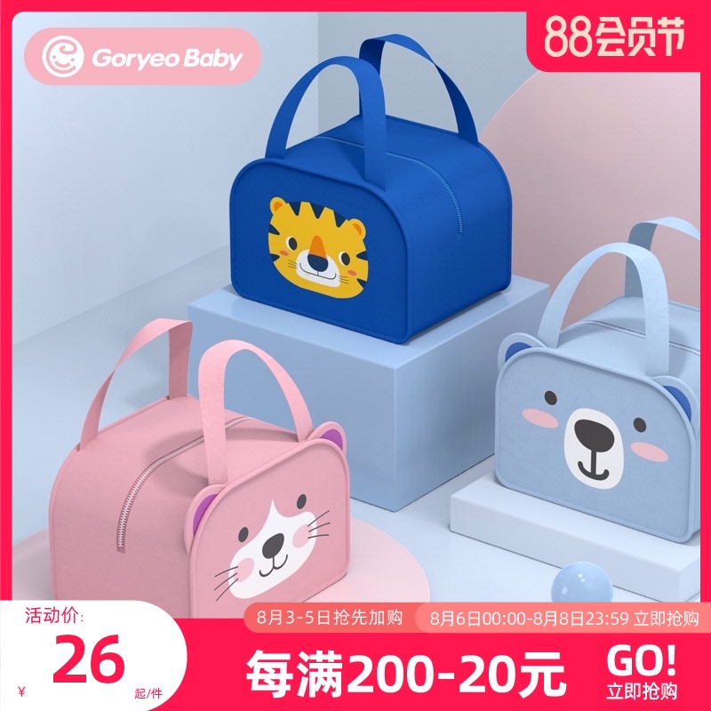 goryeobaby elementary school student lunch box bag waterproof bento bag with zipper hand bag can be placed flat plate insulation bag
