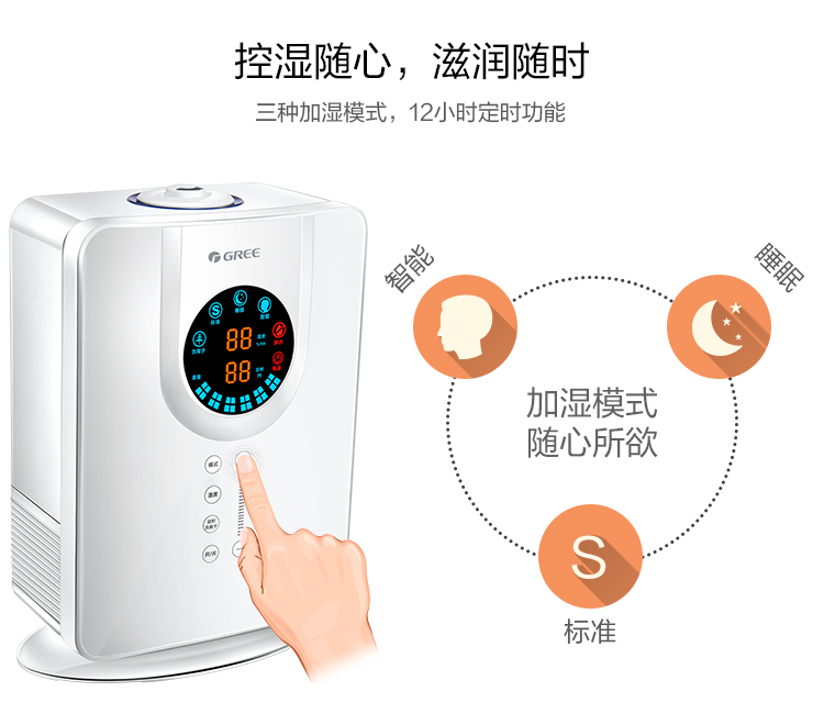 Gree / Gree SCK-50X60b Máy làm ẩm không khí văn phòng tại nhà thông minh độ ẩm không đổi độ ẩm - Máy giữ ẩm máy tạo độ ẩm trên ô tô
