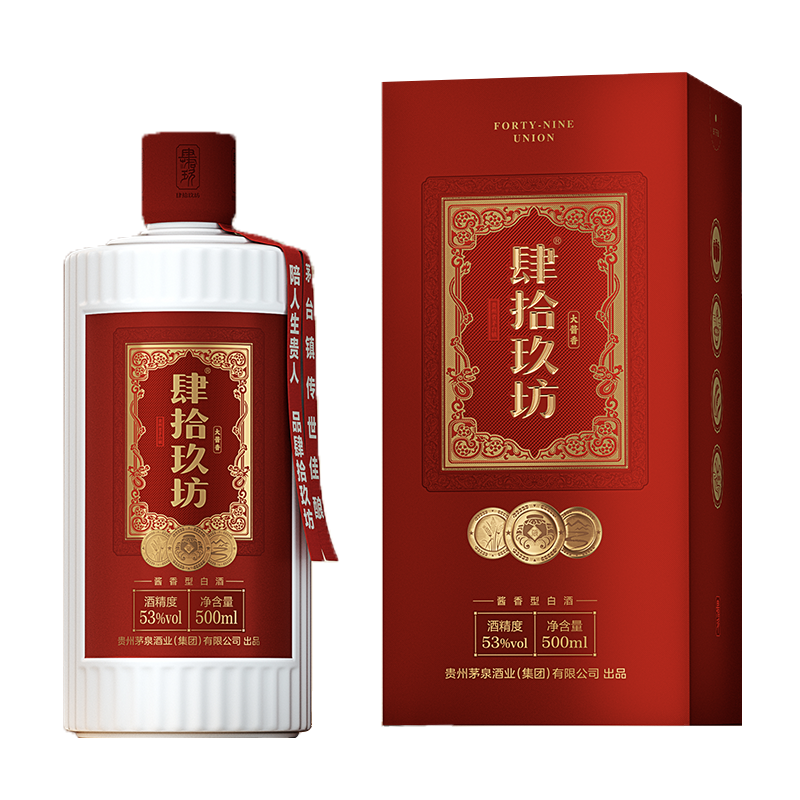 康拾玖坊 500ml 53% 白酒 肆拾玖坊醬香型白酒宗師酒53度500ml 禮盒裝| Swallowking Liquor