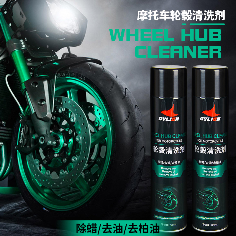 Road Wheel Cleaning Automotive Cleaning and Maintenance Car Supplies Strong Desewage Renovation