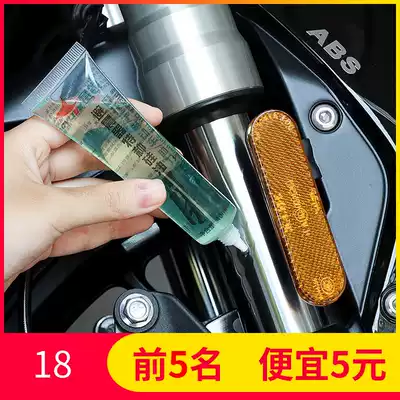 Sailing shock-absorbing oil front fork oil lubricating oil front fork silicone oil maintenance oil locomotive electric vehicle bicycle shock-absorbing oil