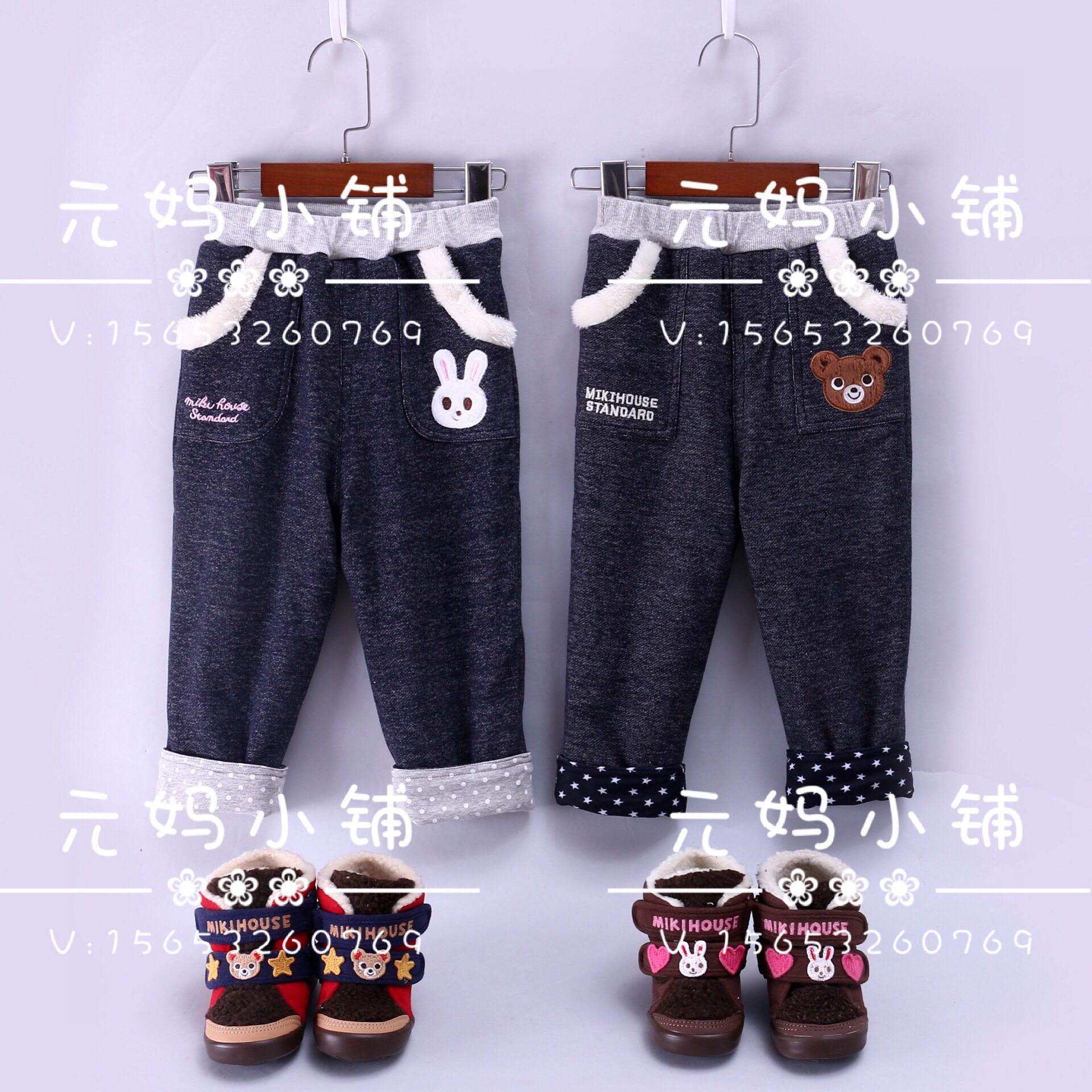 The pop recommendation miki new autumn and winter children's clothing pure cotton thick bear rabbit plus plush cotton pants Yuan Ma home