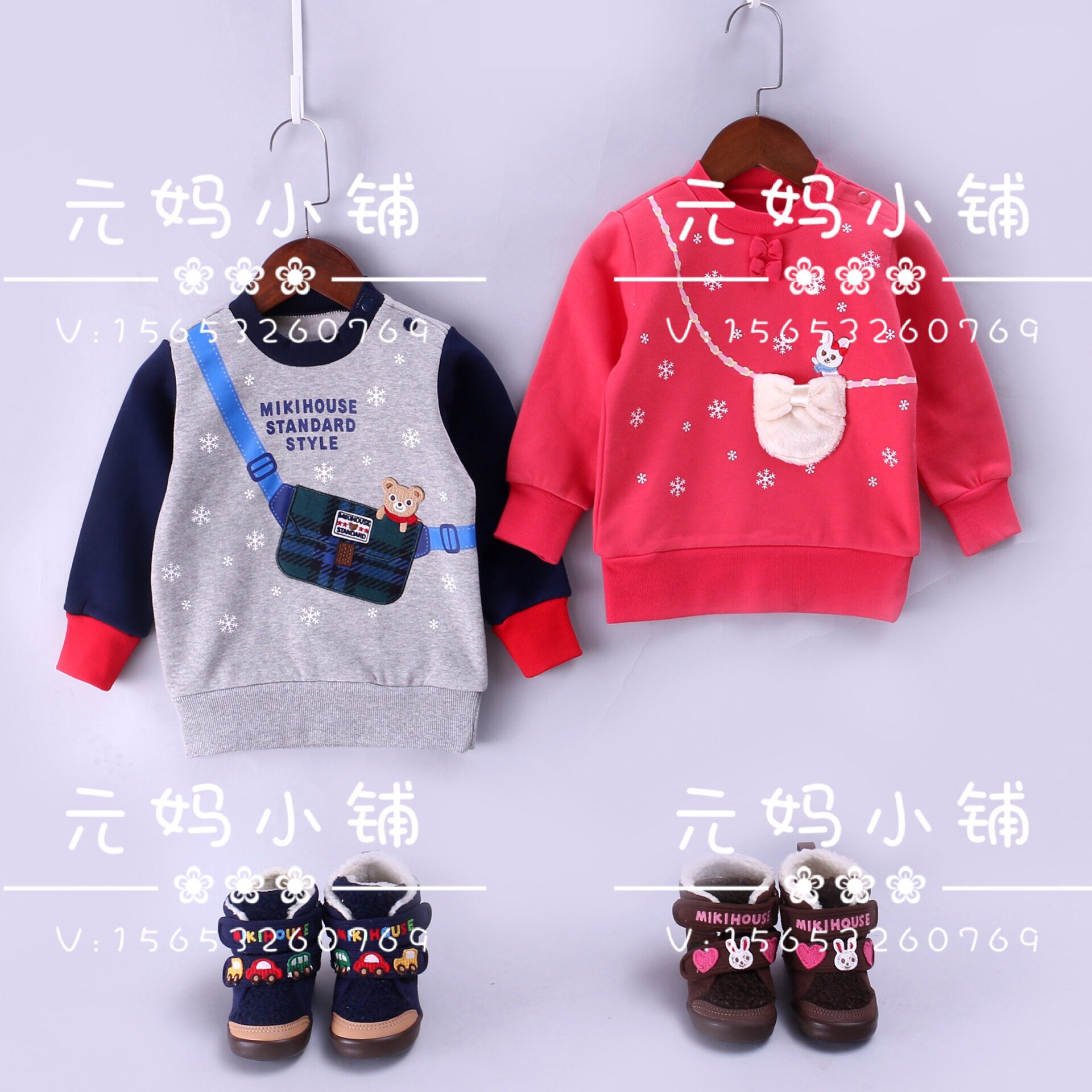 Popular models recommended miki's new autumn and winter children's clothing pure cotton bear rabbit pocket color matching plus velvet pullover casual top Yuanmajia