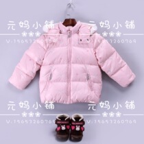 Exploits Recommended miki New Winter Style Children Dress Woman Treasure Small Rabbit Full Embroidered thickened Even hat white duck down down jacket