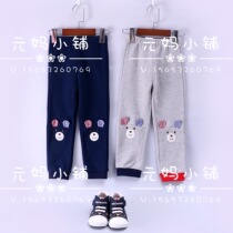 Exploits recommended miki new autumn children dress pure cotton Cubs embroidered casual underpants long pants mothers home