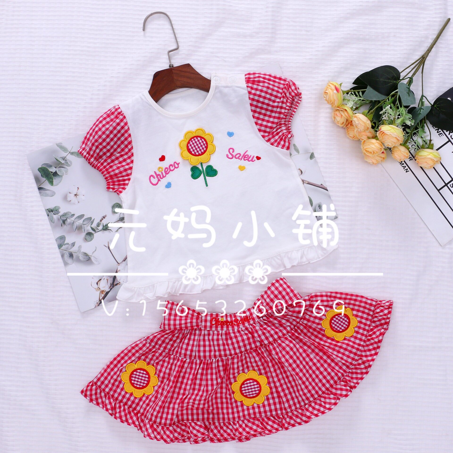 Popular recommended *Miki sunflower suit girls summer cotton cartoon embroidery short-sleeved plaid skirt