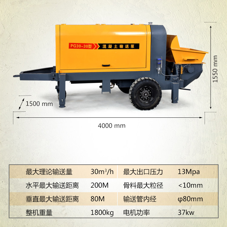 Бетононасос 原厂直供二次结构浇筑泵混凝土输送泵地泵大颗粒混泥土水泥浇筑泵 Ld