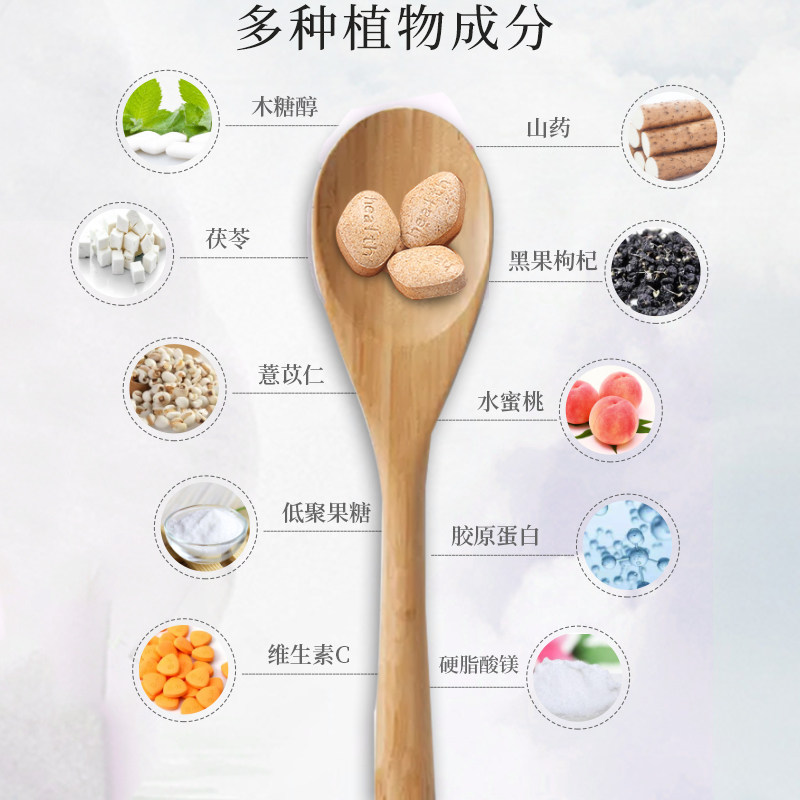 Wan Yang Tang (buy 2 get 1 free)