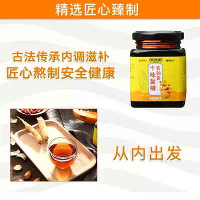 (2 1 set) (10) Wei Yingfeng Fu Yun Ointment