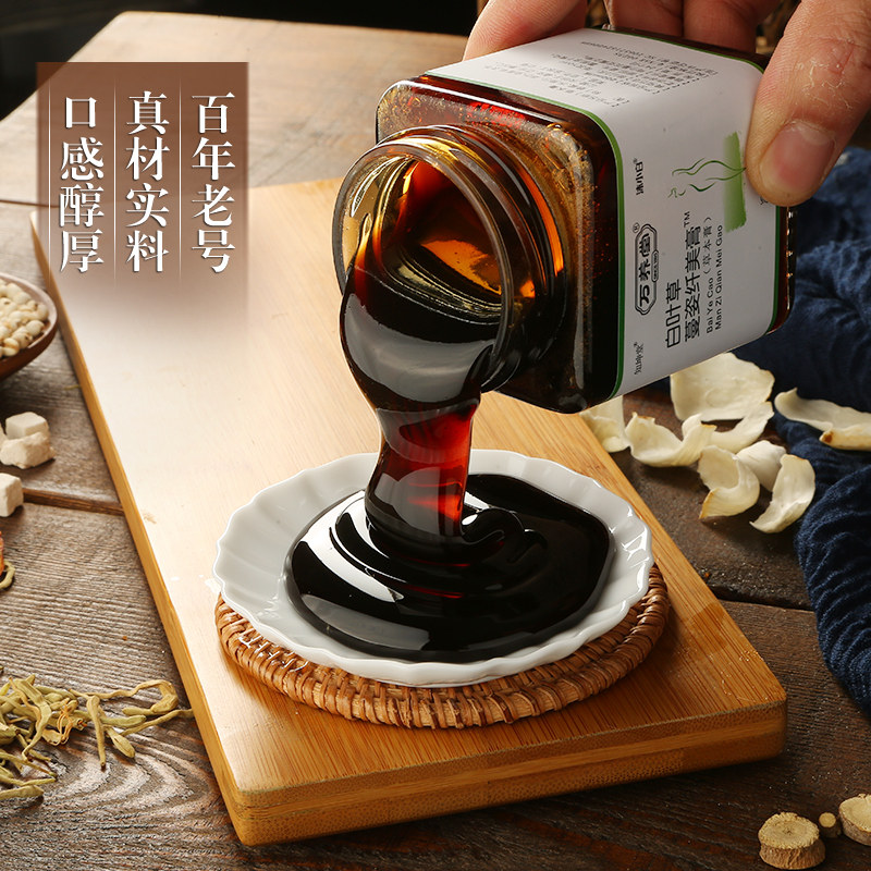 Blind Herb Beauty Balm Light Body Balm