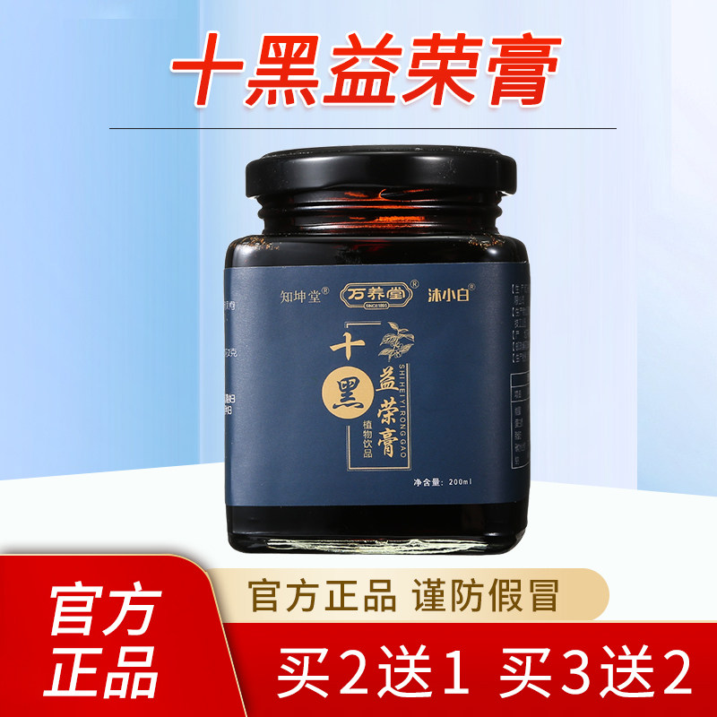 Know Kun Tong Hall body wash with little white ten black Yirong paste official website