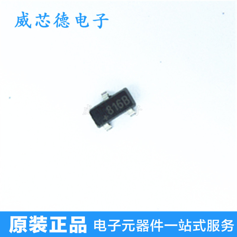 The new DS1816R-10 SOT-23 silk printing 816B integrated circuit IC