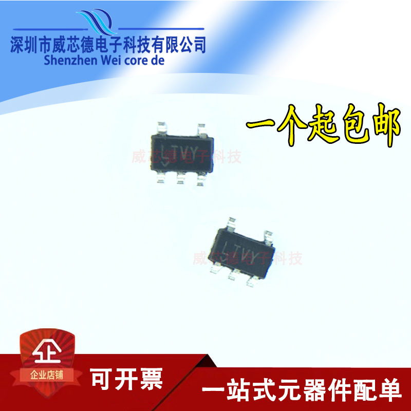 Special price original LT1964ES LT1964ES LT1964ES5-BYP SOT23-5 SOT23-5 silk-printed LTVY voltage regulator chip-Taobao