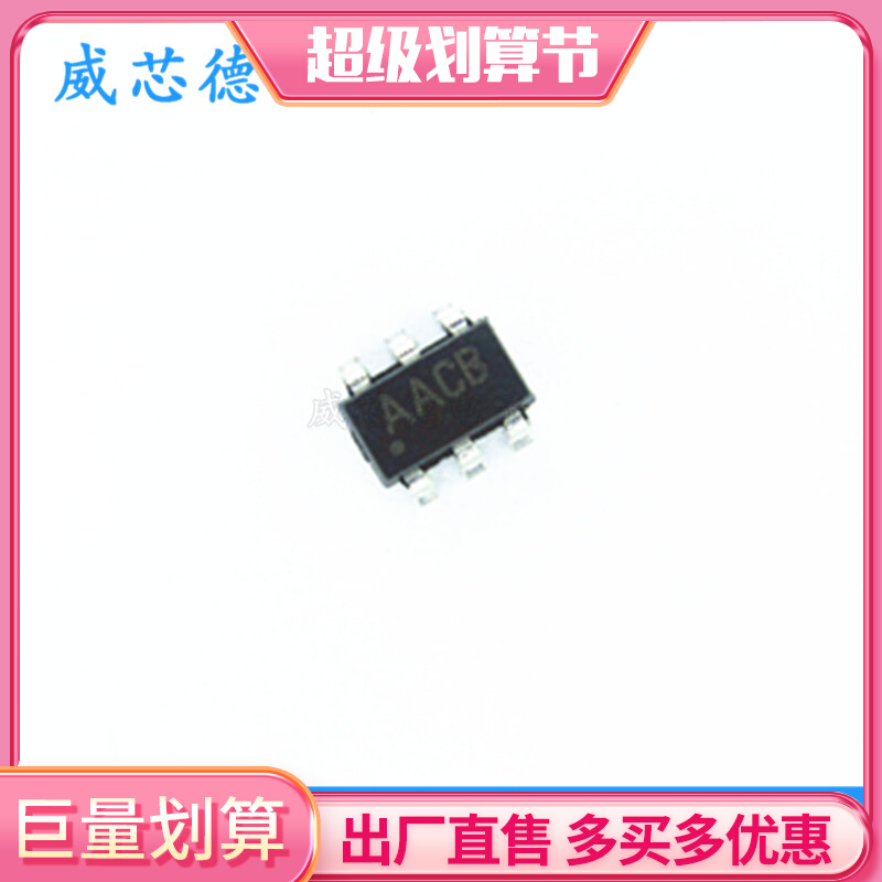 MAX6351LSUT T MAX6351LSUT SOT23-6 silk printing AACB original