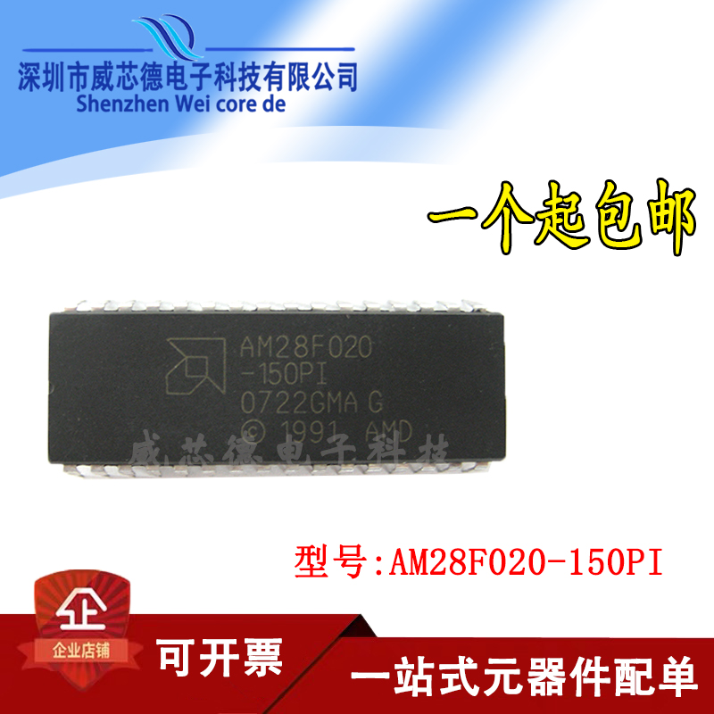 AM28F020-90PI AM28F020-120PI AM28F020-150PI IC chip brand new