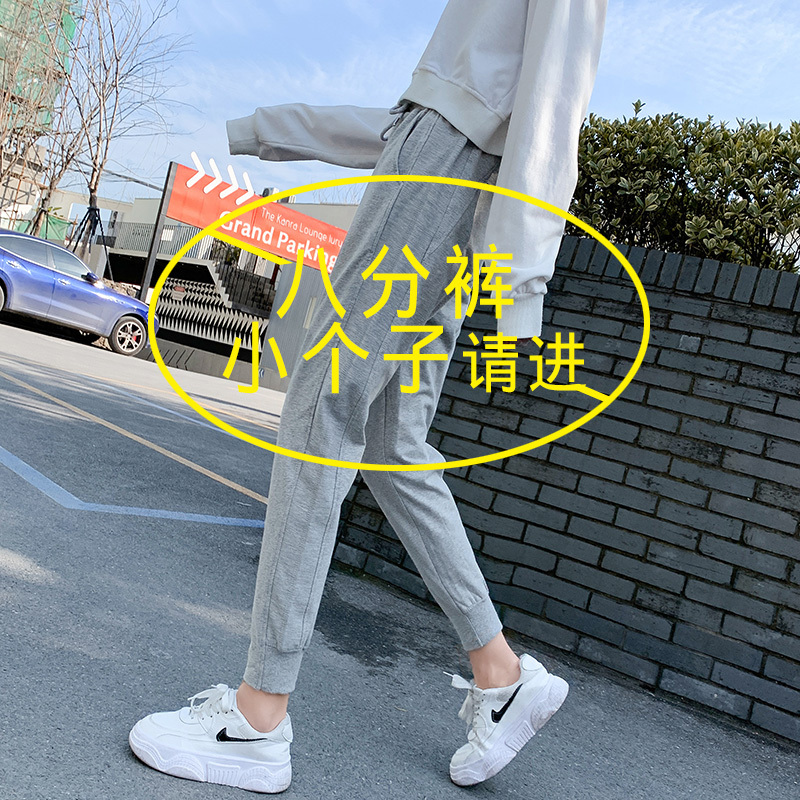 Pure Cotton Sweatpants Women's Summer Thin Loose Leg-Tie Nine-Point Student Spring & Fall Small Eight-Point Casual Pants Summer