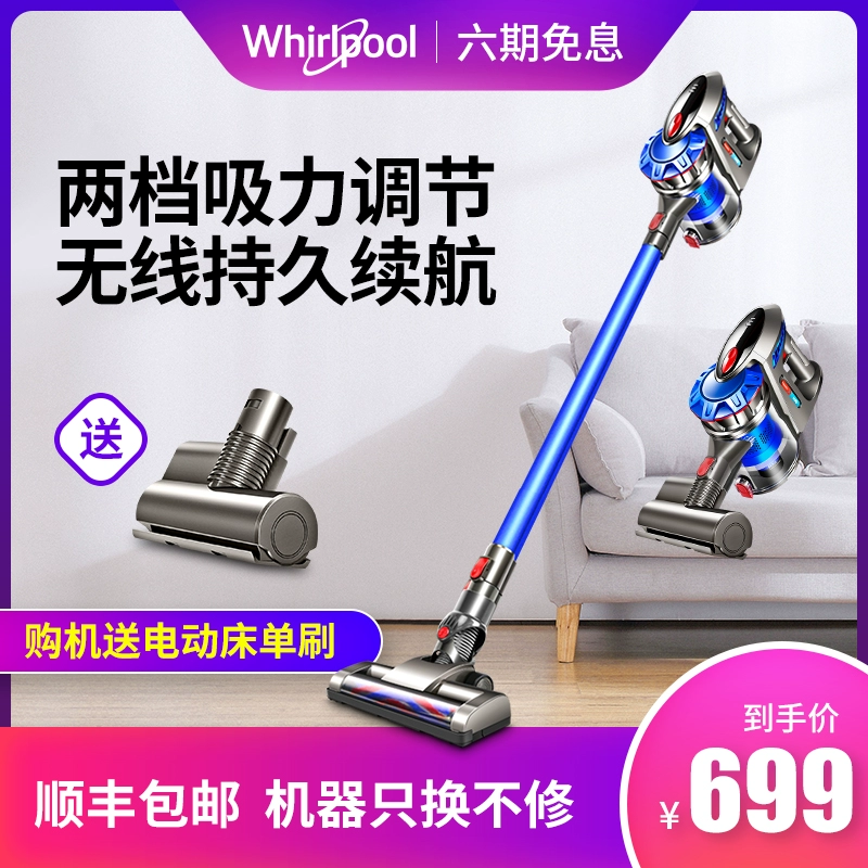 Nhật Bản Whirlpool Máy hút bụi không dây Hộ gia đình Sound Sound Power Mite Removal Máy hút bụi nhỏ Công suất cao - Máy hút bụi