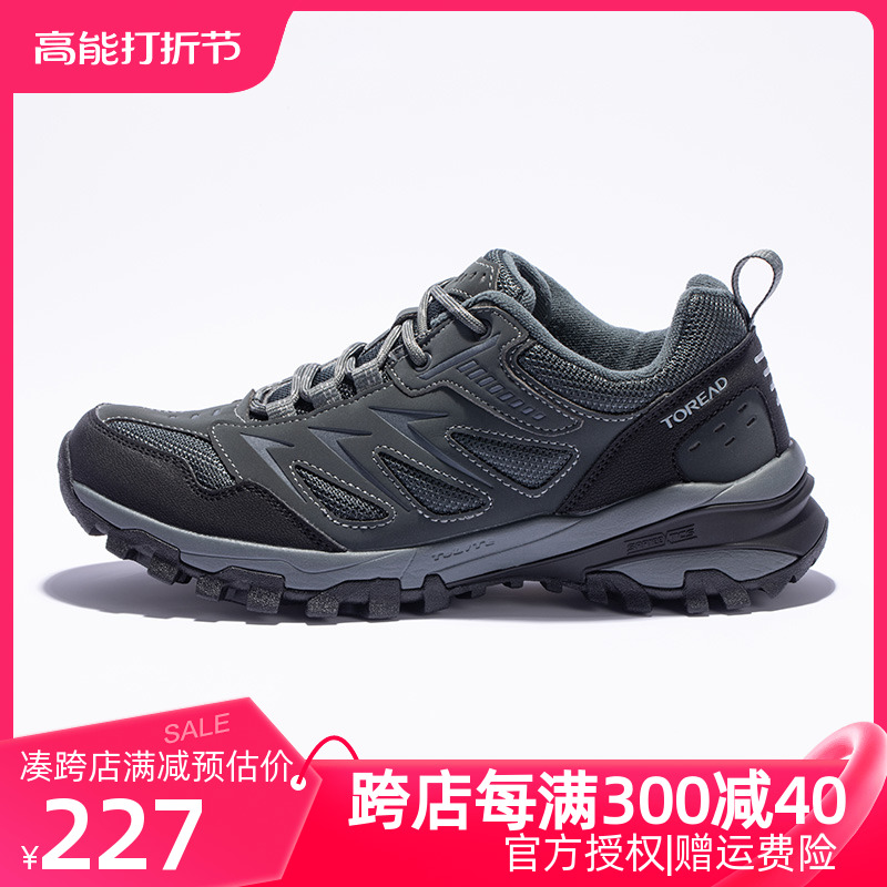 Pathfinder Mountaineering Shoes Autumn Winter Breathable Men's Shoes Outdoor Low Bunch Climbing Mountain Sports Casual Shoes Non-slip Wear and Wear Hiking Shoes-Taobao