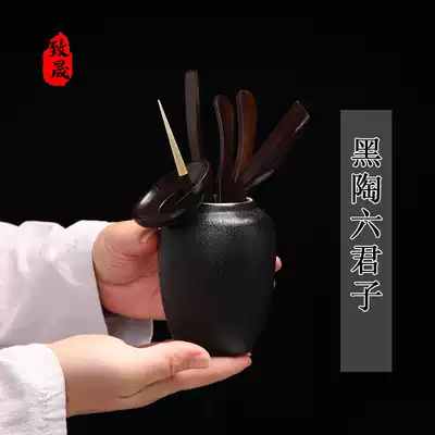 Zhisheng ebony wood tea ceremony six gentlemen set home kung fu tea set accessories tea clip tea spoon Tea Needle tea pull