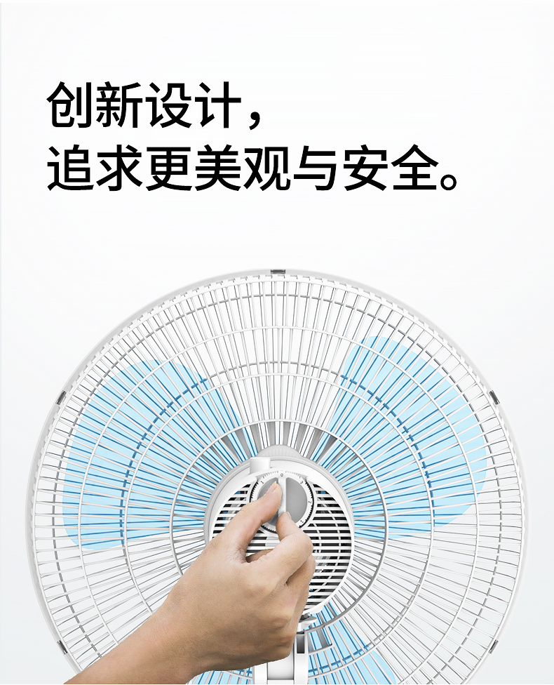 美的 SAB40A 立式电风扇 图10