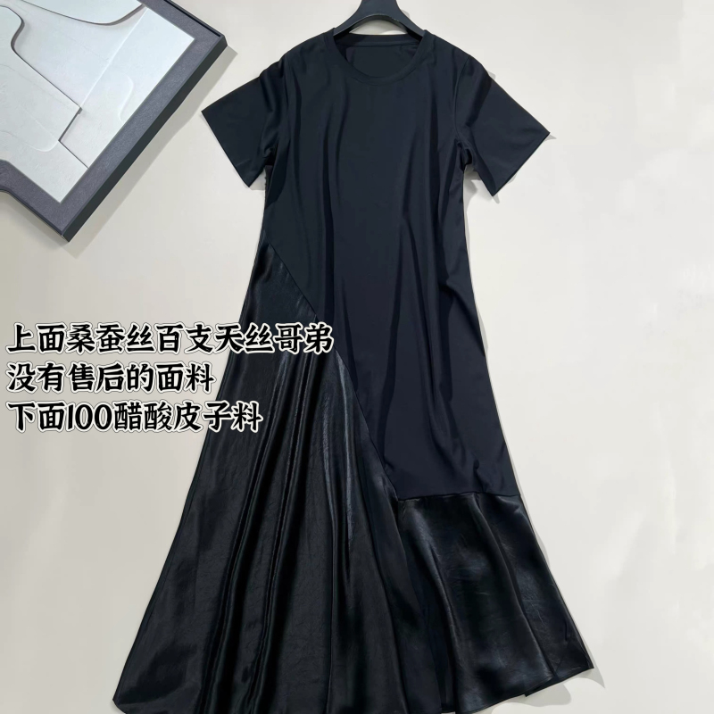 Merrill丨Tencel Brother Edition Wave Dress丨Laundry Bag Included, Silk Machine Washable, Length 117 Q270151 Merrill丨Tencel Brother Edition Wave Dress丨Laundry Bag Included, Silk Machine Washable, Length 117 Q270151