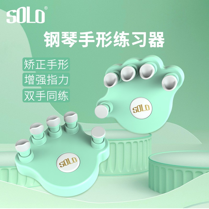 Solo Piano Hand Corrector Finger Trainer Practice Artificial Plastic Antifold Finger Practice