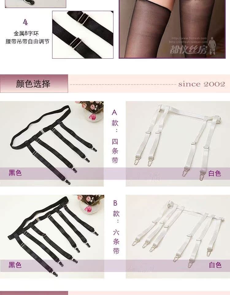 Thắt lưng garter dây đeo vớ vớ chống trượt khóa dài ủng trên đầu gối đùi vớ miếng đệm đầu gối chống lại clip cho nam và nữ - Nịt Tất dây nịt bít tất nữ tính