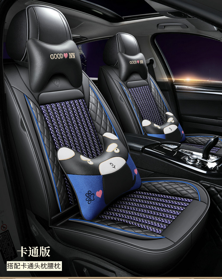 Ice silk car seat cushion Anke Wei LaCrosse Tiguan L Tucson CRV Kuga Camry special four-season all-inclusive seat cushion