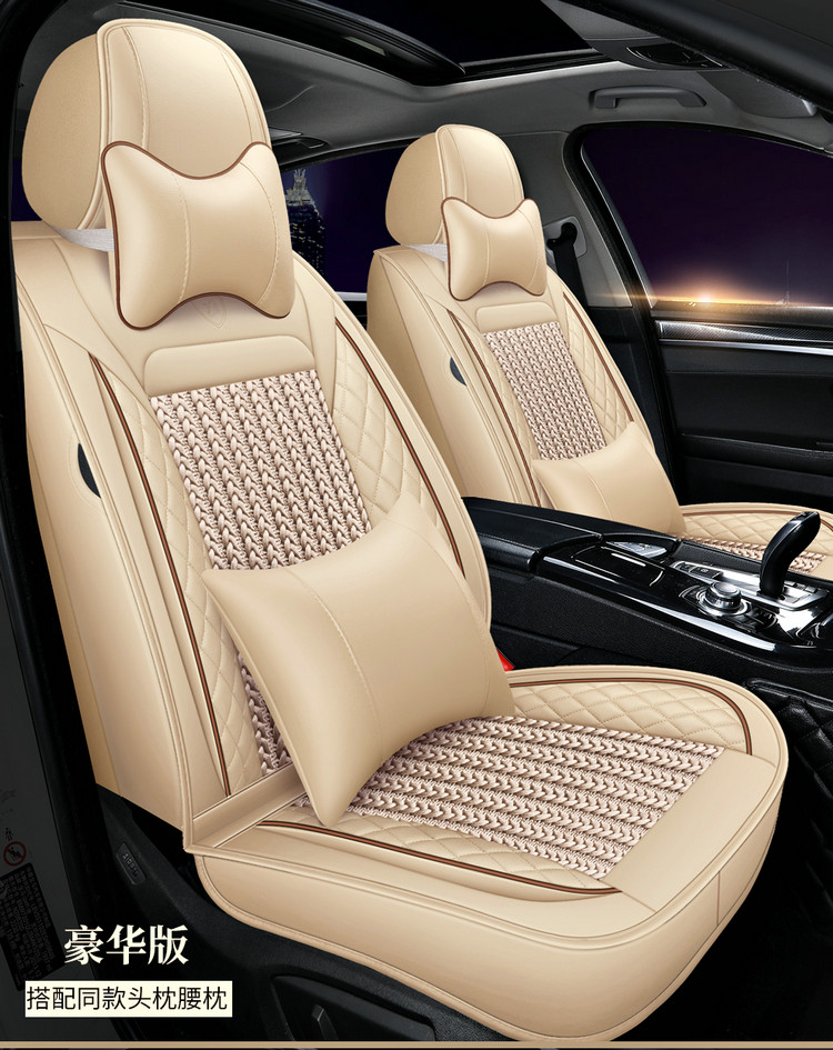 Ice silk car seat cushion Anke Wei LaCrosse Tiguan L Tucson CRV Kuga Camry special four-season all-inclusive seat cushion
