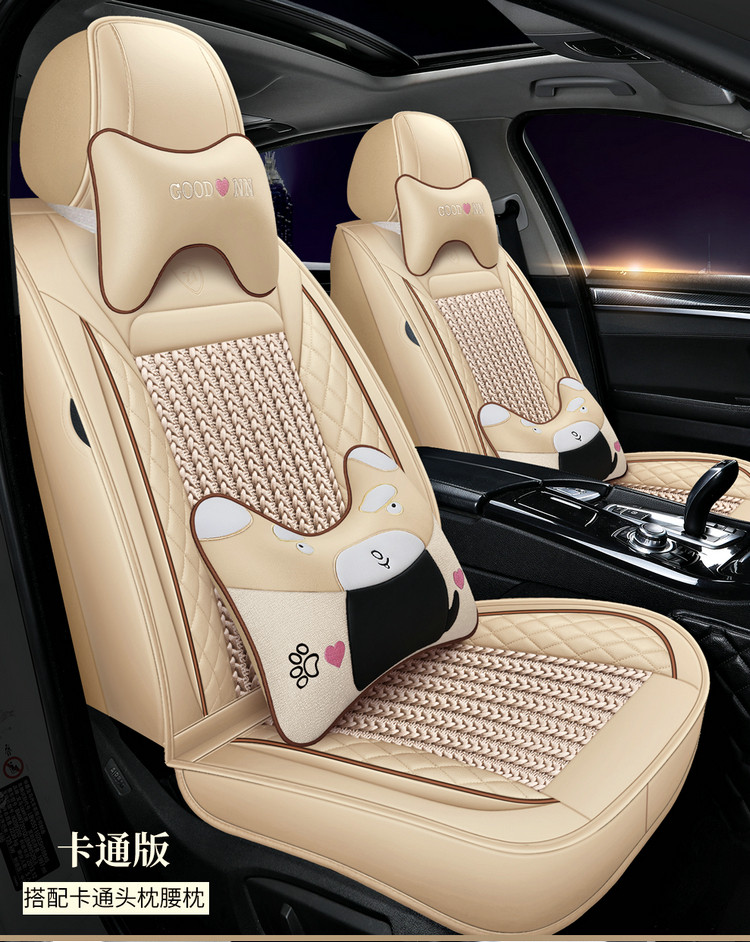Ice silk car seat cushion Anke Wei LaCrosse Tiguan L Tucson CRV Kuga Camry special four-season all-inclusive seat cushion