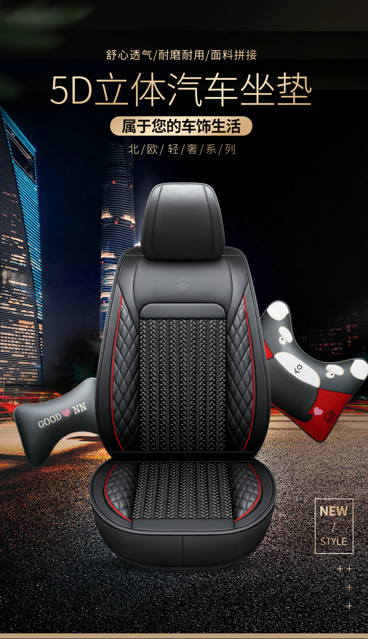 Ice silk car seat cushion Anke Wei LaCrosse Tiguan L Tucson CRV Kuga Camry special four-season all-inclusive seat cushion