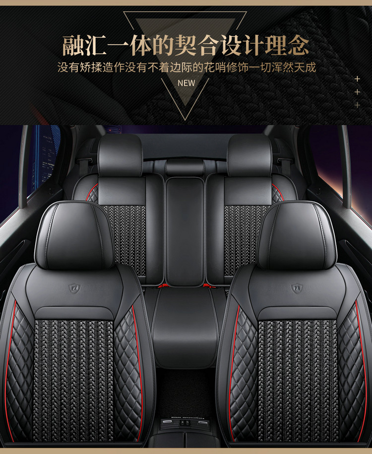 Ice silk car seat cushion Anke Wei LaCrosse Tiguan L Tucson CRV Kuga Camry special four-season all-inclusive seat cushion