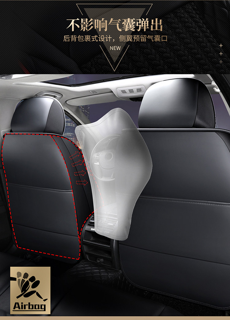 Ice silk car seat cushion Anke Wei LaCrosse Tiguan L Tucson CRV Kuga Camry special four-season all-inclusive seat cushion