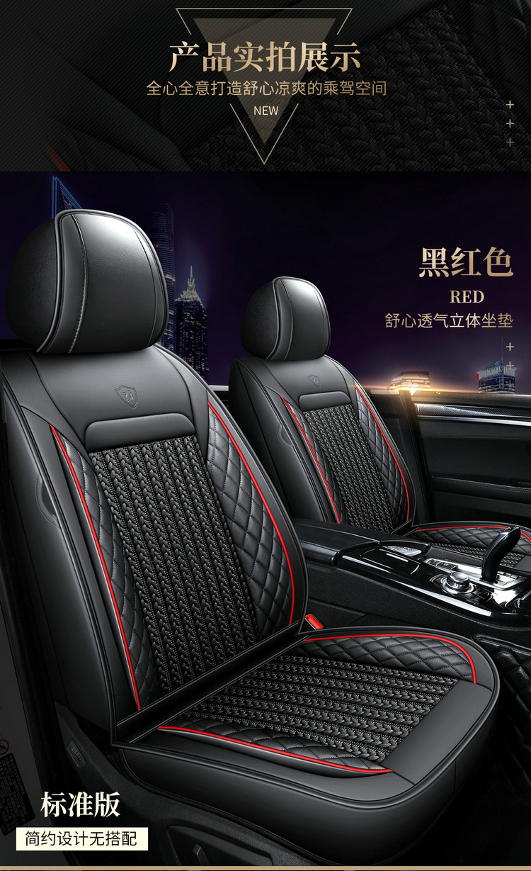 Ice silk car seat cushion Anke Wei LaCrosse Tiguan L Tucson CRV Kuga Camry special four-season all-inclusive seat cushion