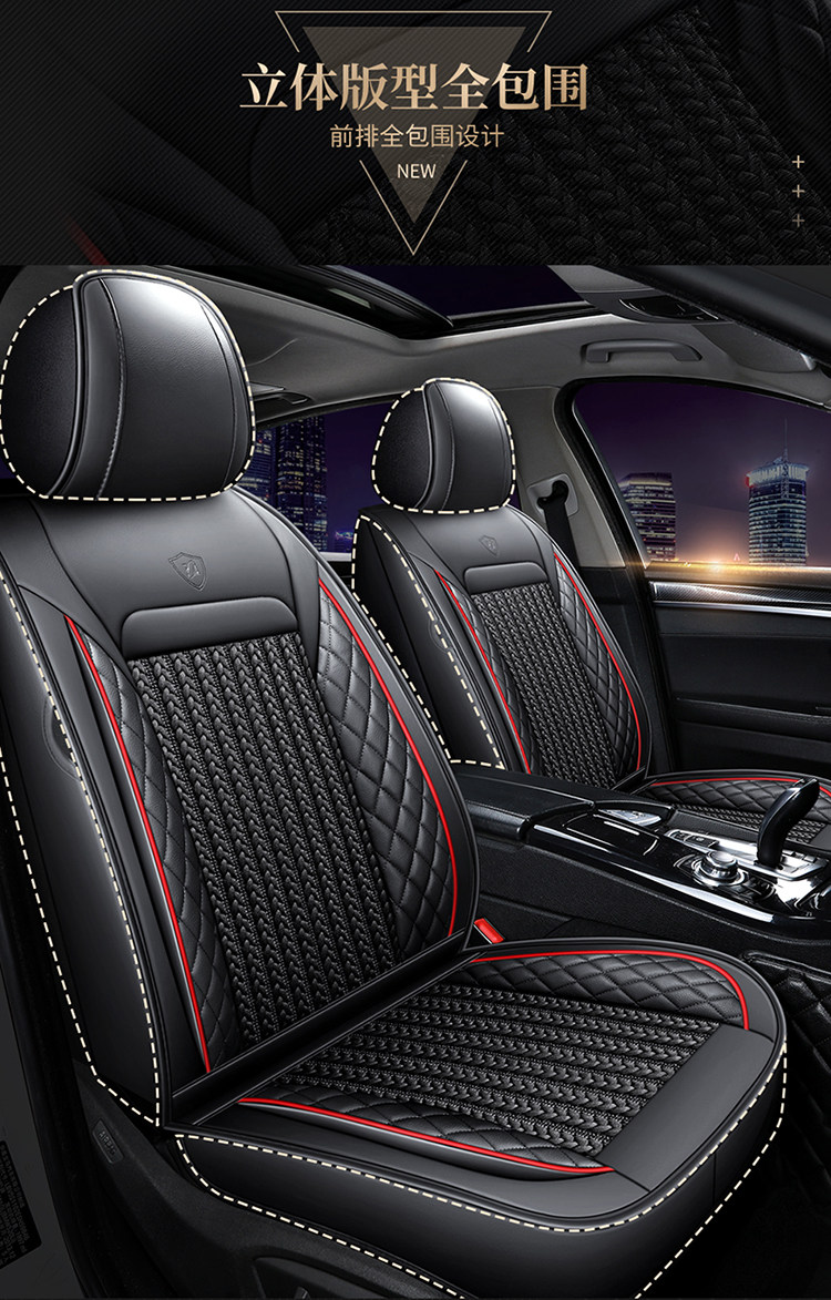 Ice silk car seat cushion Anke Wei LaCrosse Tiguan L Tucson CRV Kuga Camry special four-season all-inclusive seat cushion