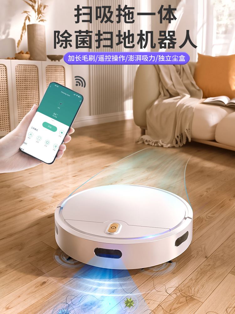 German import of German smart sweeper people to suck up drag and mute household sloth full automatic sweeping tug-Taobao