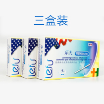 Wanhua brand Love Ovulation test strip type 3 boxes 5 strips box can test 15 times individually packaged