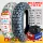 Chính hãng Chaoyang Tyre 130/90-15 13090 15-inch lốp xe máy lốp sau Jinlong 250 lốp bên trong và bên ngoài