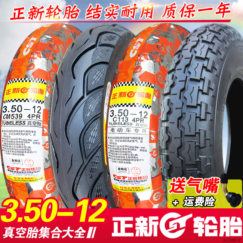 Positive New Tire 3 50-12 Electric Tricycle Delivery Car 350 1 12 Vacuum Tire Locomotive Outer Tire 16x3 5