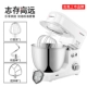 Máy đánh trứng để bàn bếp điện gia đình đa chức năng máy trộn bột nhỏ tự động máy trộn sữa - Máy trộn điện máy đánh trứng cầm tay bear