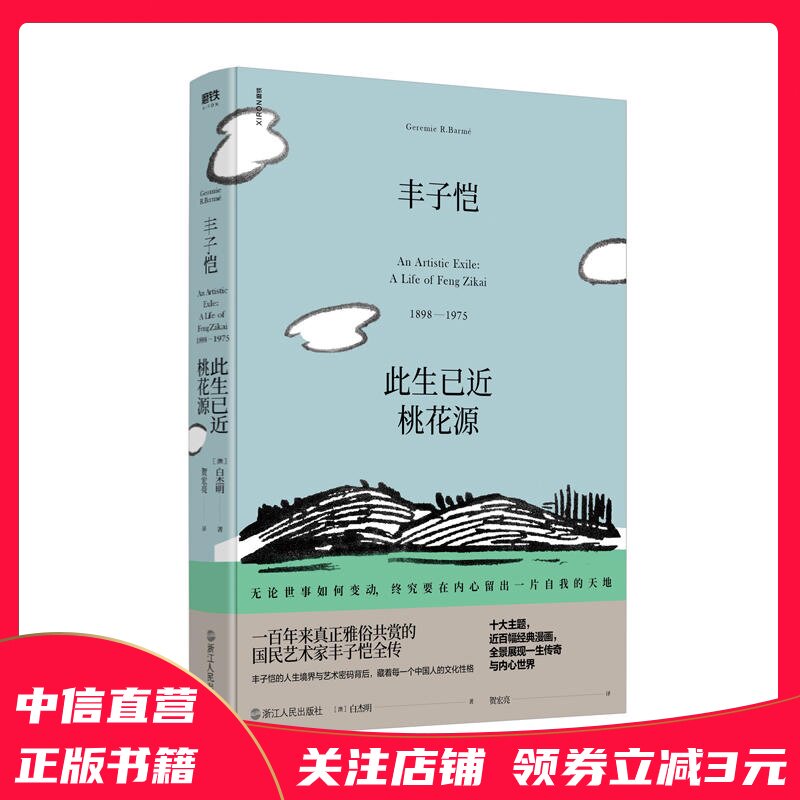 Kupit Podlinnyj Kniga Chlenstvo Obilnyj Syn Kaj Eto Syre Uzhe Blizko Persik Istochnik Belyj Vydayushijsya Sleduyushij S Pozdravit Makros Yarkij Perevedite Kitaj Znamenitost Biografiya Zapomnit Znamenitost Imya Rech Kultura Shkola
