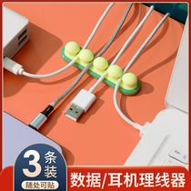 Wire organizer desktop finishing non-perforated non-marking self-adhesive wire data buckle fixed wire artifact wire storage