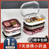 Small medicine box portable 7 days a week morning middle and evening medicine box elderly health care products portable large capacity